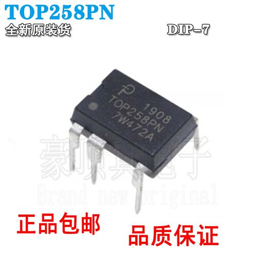 原装正品直插TOP258PNTOP258