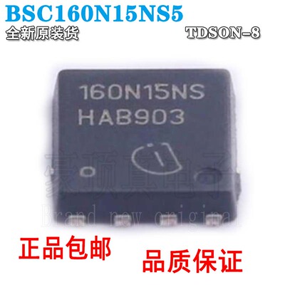 全新原装正品BSC160N15NS5TDSON