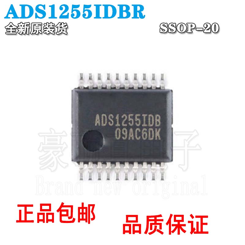 ADS1255IDBR ADS1255IDB ADS1255 模数转换器 SSOP20 全新原装