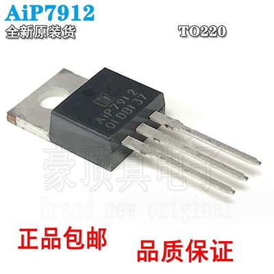 中微爱芯AiP7912替L7912CV1A负