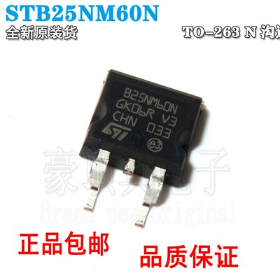 贴片可直拍TO-263600V21A