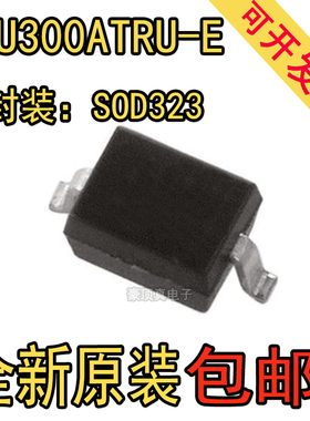 HVU300ATRU-E封装SOD323变容二极管