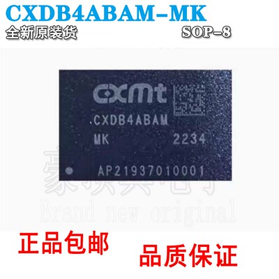 CXDB4ABAM-MKCXMT芯片CXDB4ABAM