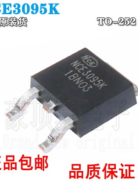 全新原装新洁能 NCE3095K 场效应管 MOSFET-N 30V 95A 贴片TO-252