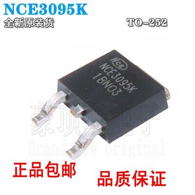 全新原装新洁能NCE3095K场效应