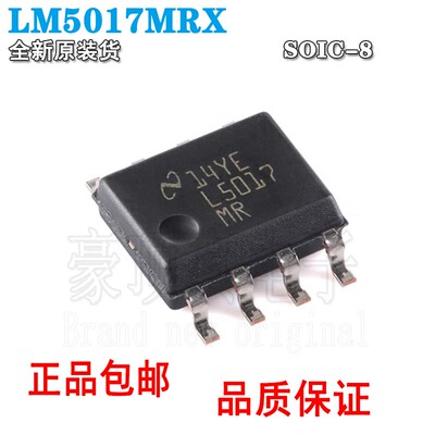 全新原装LM5017MRXLM5017L501