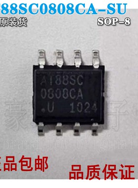 原装AT88SC0808CA-SU AT88SC0808CA-U SOP-8 存储器芯片 全新