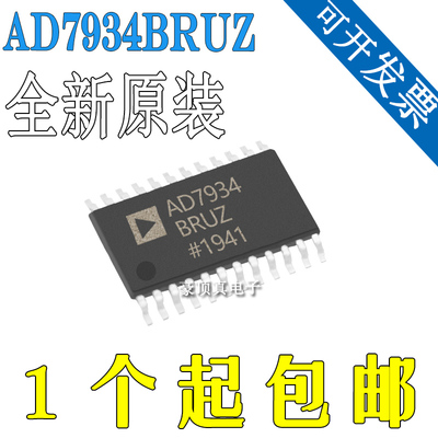 AD7934BRUZ-REEL7AD7934BRUTSS