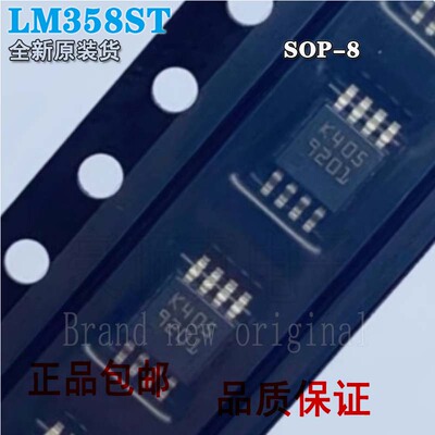 双路运算放大器原装正品贴片L