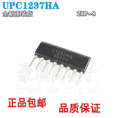 全新国产直插单排喇叭保护电路