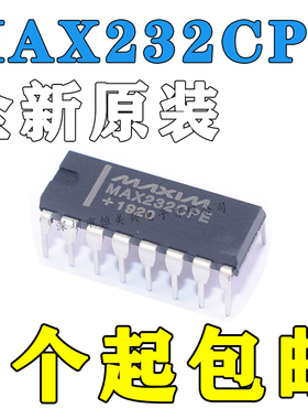 直插 MAX232CPE RS-232接口 IC 芯片 DIP-16