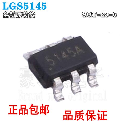 LGS5145 DC-DC电源芯片 降压型 输入4.5V~55V 输出800mV~40V 1A