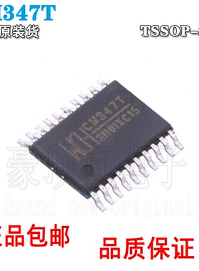 全新 CH347T 高速USB转接芯片 贴片TSSOP20 原装正品