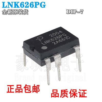 液晶电源管理芯片直插全新进口