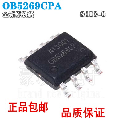 全新原装OB5269OB5269CPOB526