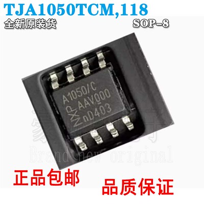 全新原装贴片TJA1050TCM封装SO