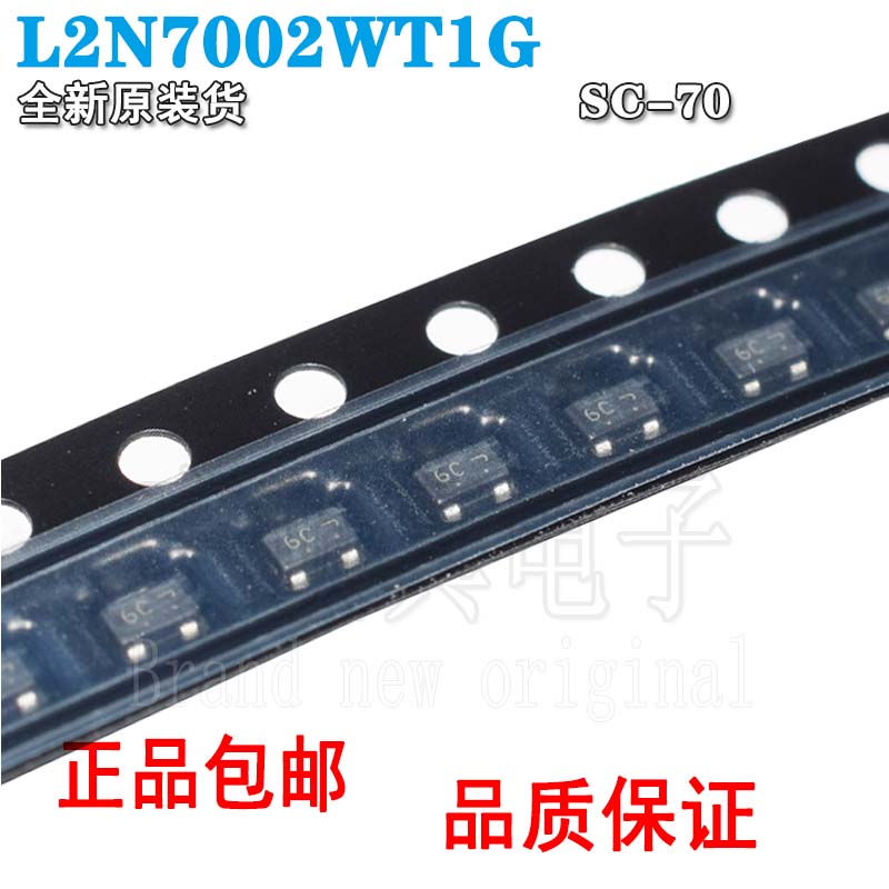 L2N7002WT1GSOT-323场效应管