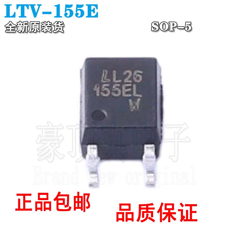 全新原装LTV-155E LTV155E 丝印115E兼容TLP155E SOP5 - 实物图