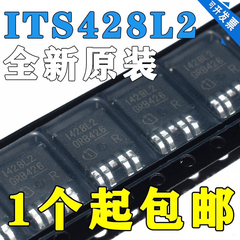 全新进口ITS428L2丝印I428L2
