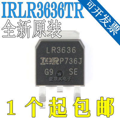 IRLR3636TRIRLR3636TRPBFLR363