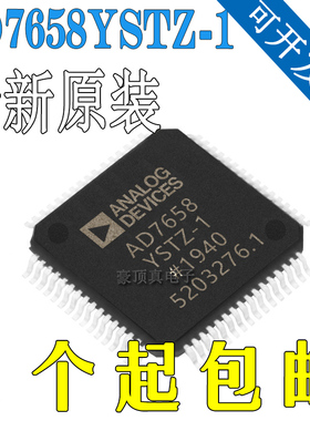 AD7658 AD7658YSTZ AD7658YSTZ-1 LQFP-64模数转换器全新原装正品