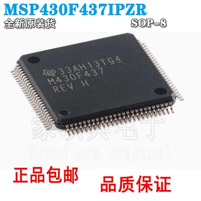 MSP430F437IPZR信号混合芯片