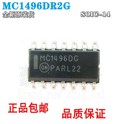 原装正品 MC1496DR2G MC1496DG 平衡调制器解调器IC芯片