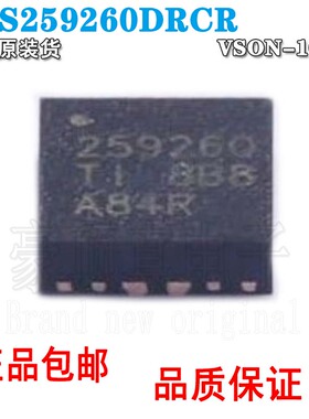 全新原装 TPS259260DRCR 259260 VSON-10 热交换电压控制器芯片