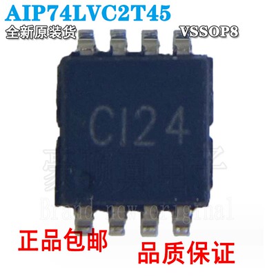 AIP74LVC2T45替SN74LVC2T45DCUR