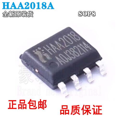 HAA2018AHAA20182018A全新原装IC