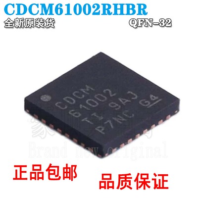 全新进口CDCM61002RHBRHVQFN-3