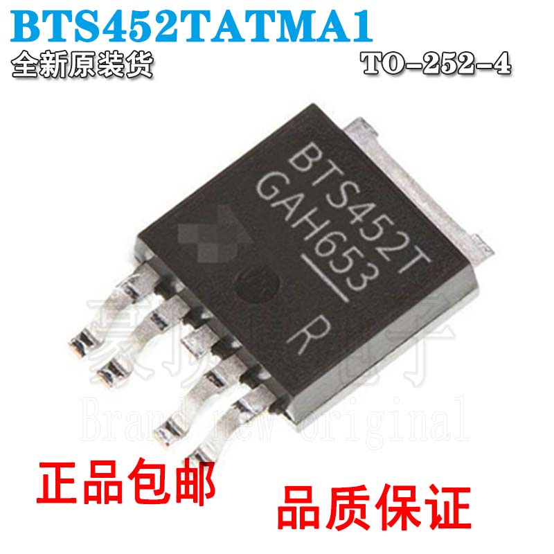BTS452TATMA1TO252功率电子开