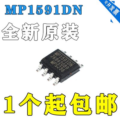 原装MP1591DN-LF-ZMP1591DNS