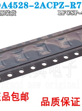 全新原装正品ADA4528-2ACPZ-R7 LFCSP8 精密运放