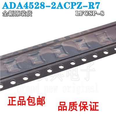 ADA4528-2ACPZ-R7LFCSP8精密运放