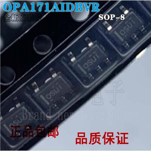 通用运算放大器芯片全新原装OP