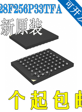 PC28F256P33TFA 原装全新正品 FLASH 256M PARALLEL 64EASYBGA