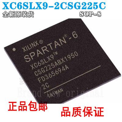 XC6SLX9-2CSG225C可编程逻辑器件