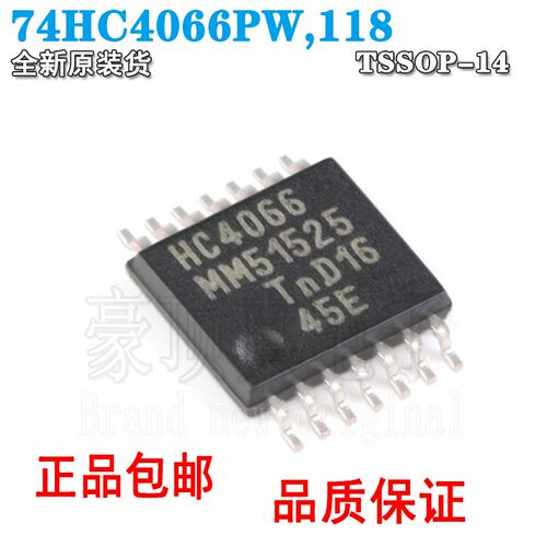 原装全新74HC4066PW,118TSSOP-