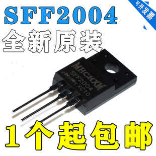 全新正品 进口MHCHXM海矽美 快恢复20A 400V SFF2004原装