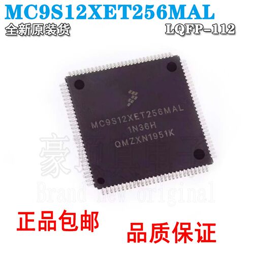 原装MC9S12XET256MAL/CAL/VAL
