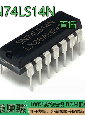 原装正品 SN74LS14N PDIP-14 六路施密特触发反向器芯片
