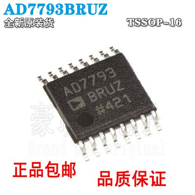 全新原装AD7793BRUZ-REEL