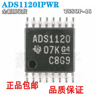 ADS1120IPWRADS1120IPW16位数