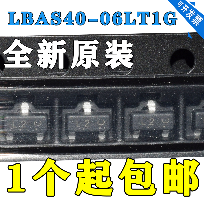 原装正品LBAS40-04LT1GCBLBAS
