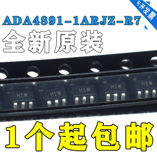 原装ADA4891-1ARJZ-R7ADA4891-