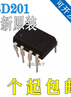 ISD201-96 DIP8封装 原装全新正品