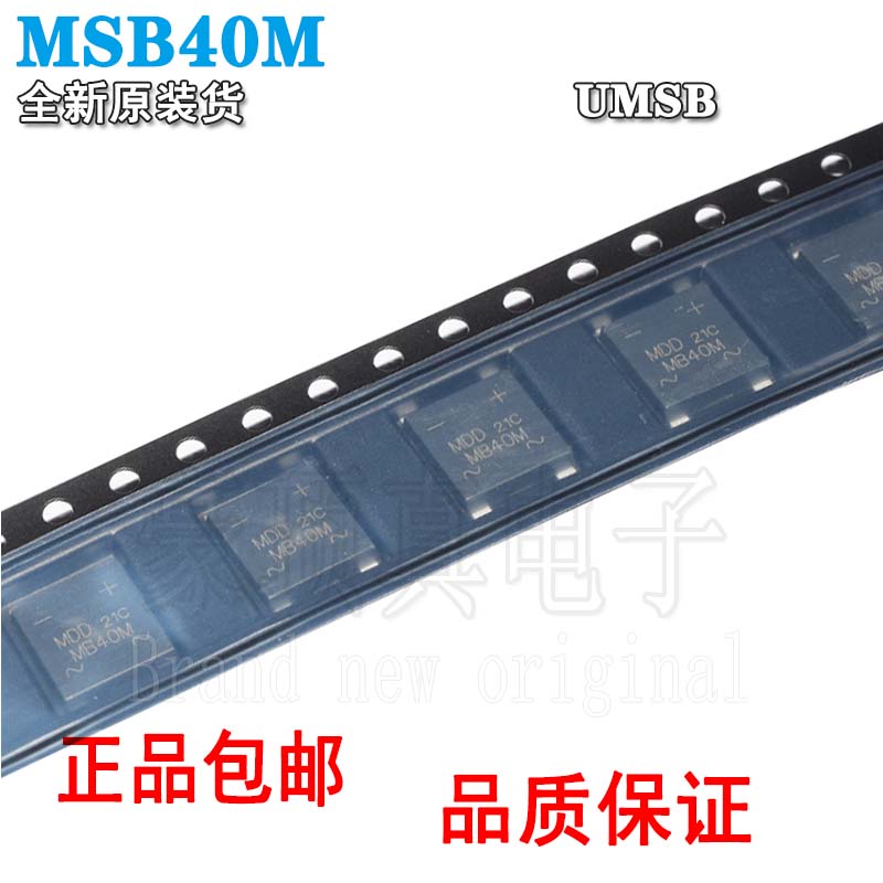 桥堆整流桥MSB40MMSB30M超薄