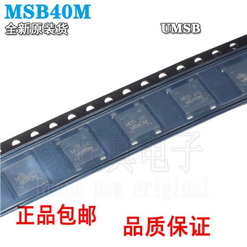 桥堆整流桥MSB40MMSB30M超薄