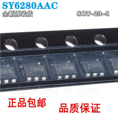 SY6280AAC配电开关器件芯片